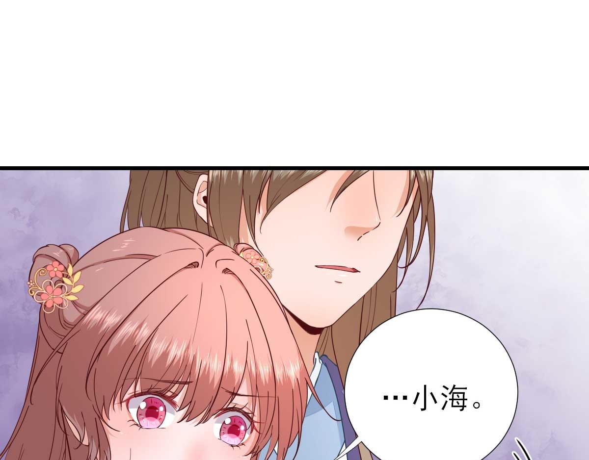 第64话  甘海的决定(1/2)-第65话