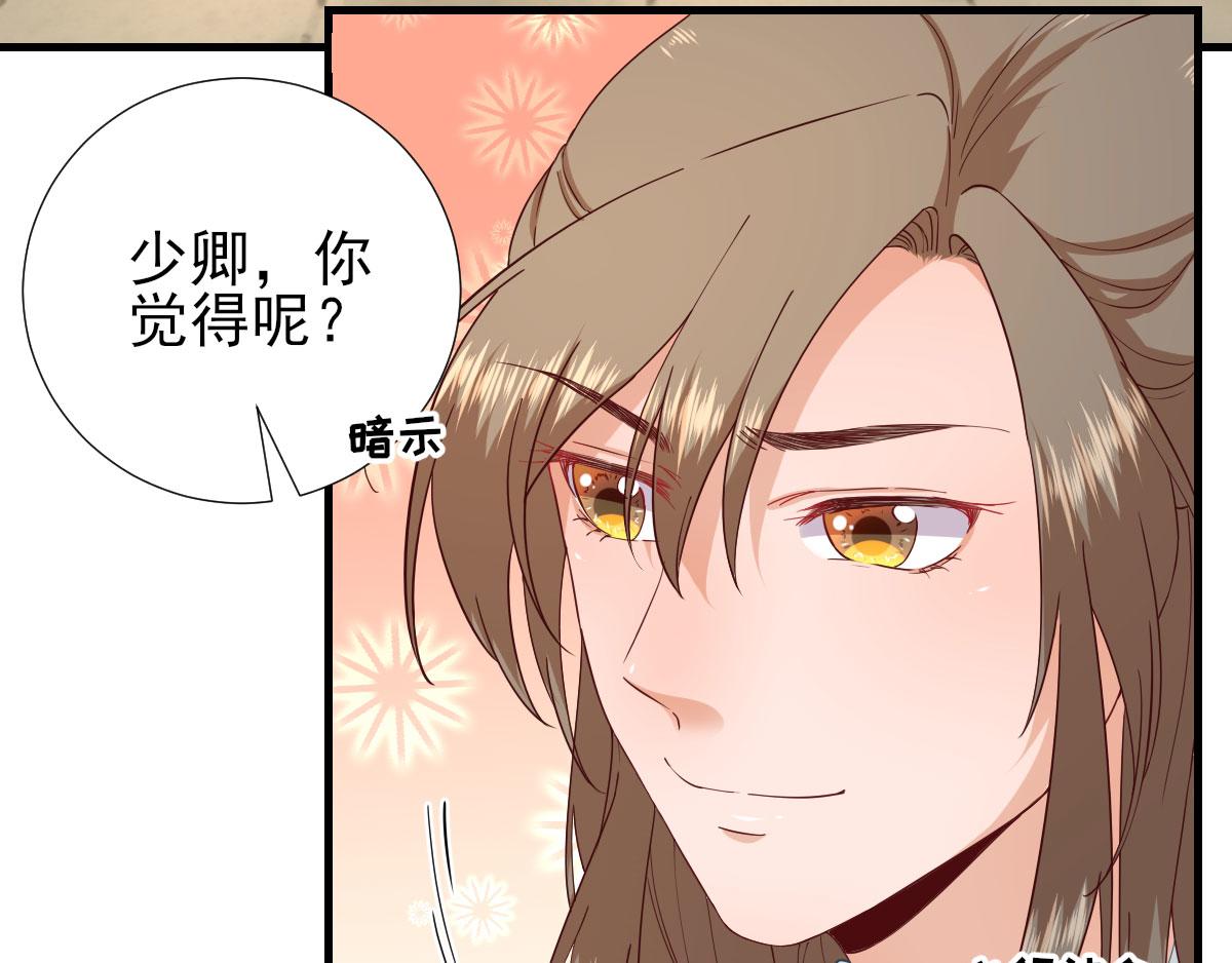 第66话  炸鸡登场(1/2)-第67话