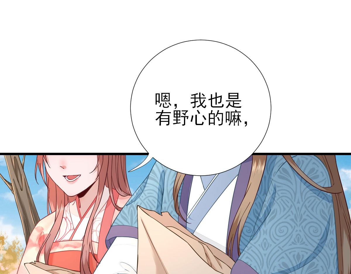 第66话  炸鸡登场(1/2)-第67话