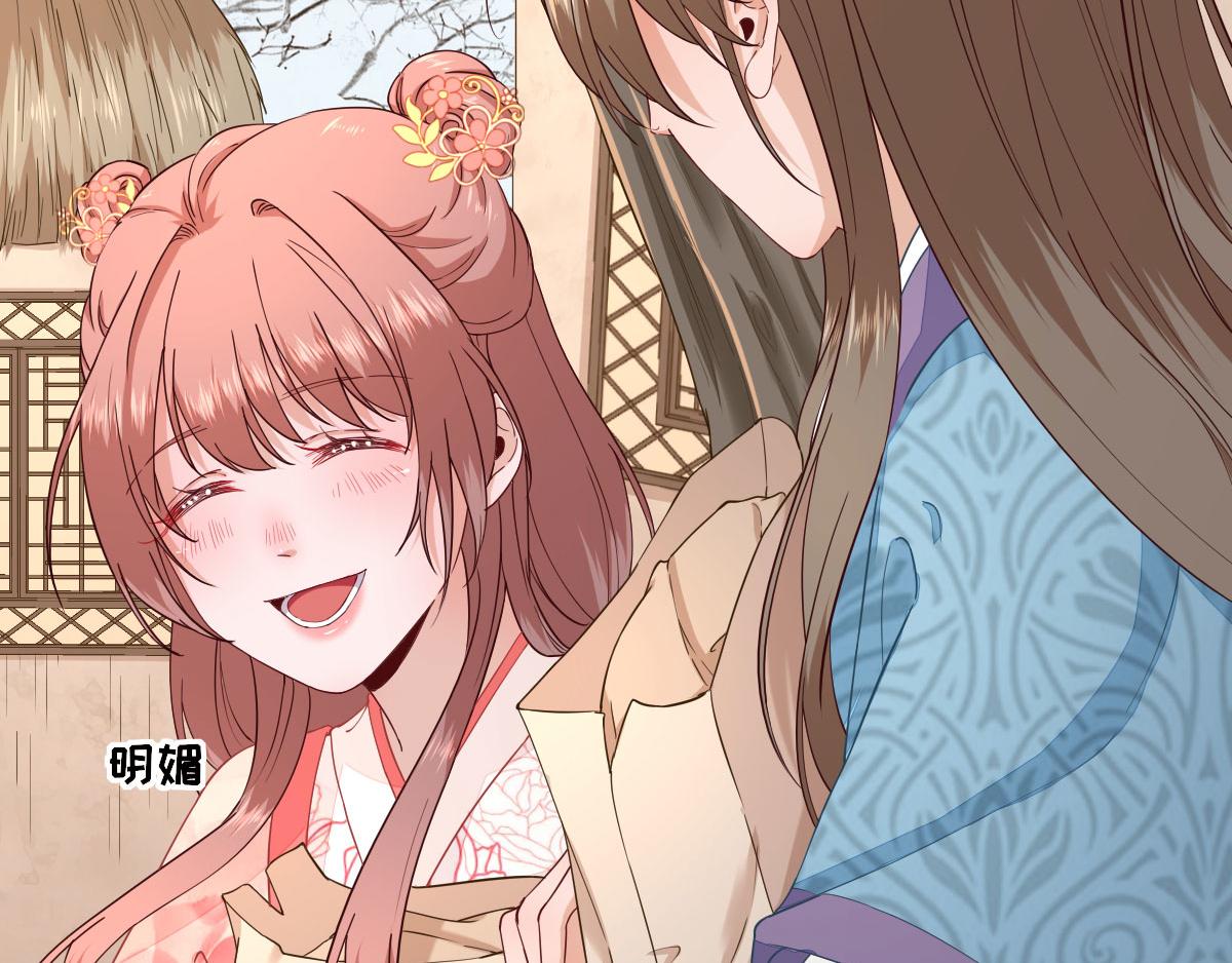 第66话  炸鸡登场(1/2)-第67话