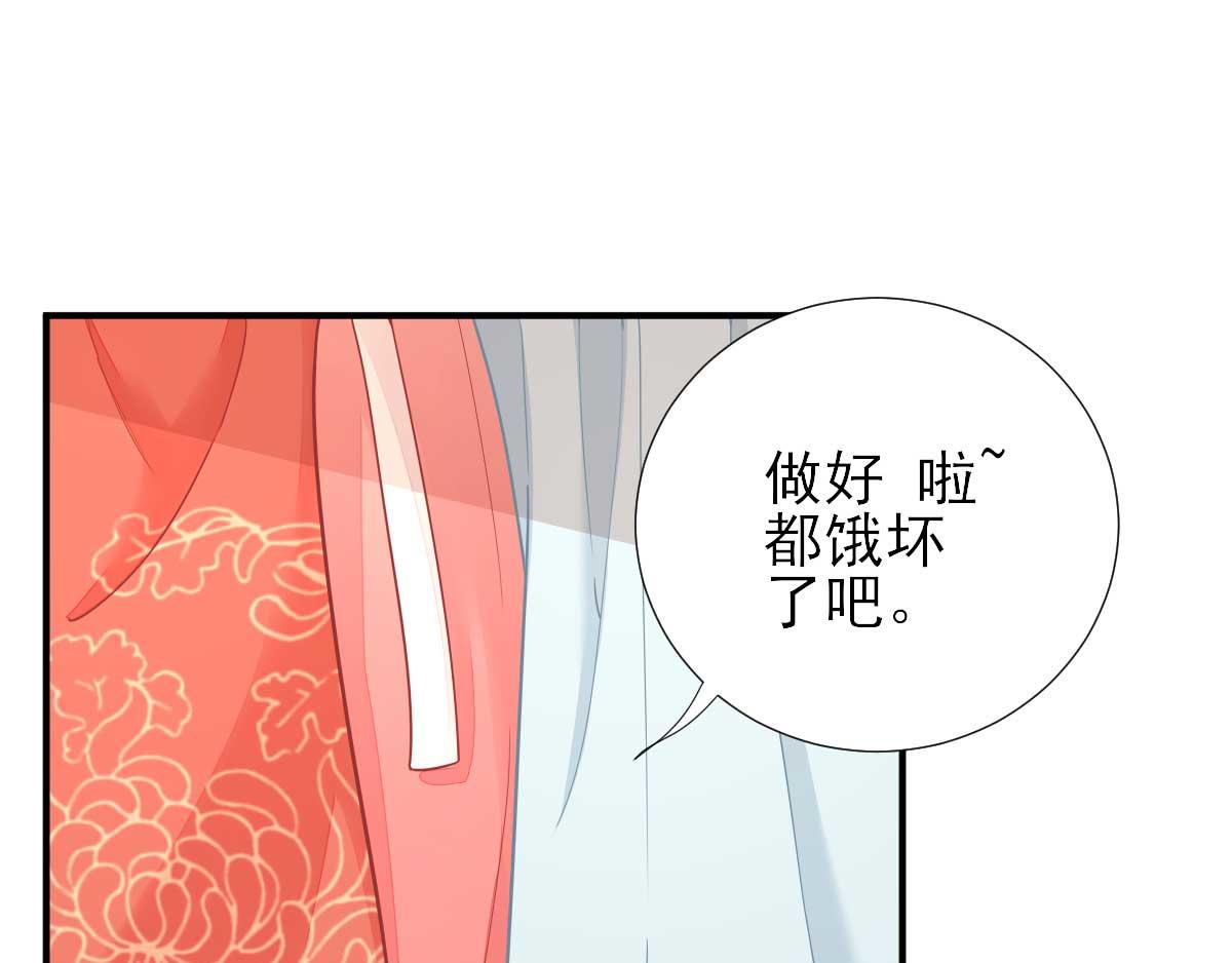 第70话  求婚？22