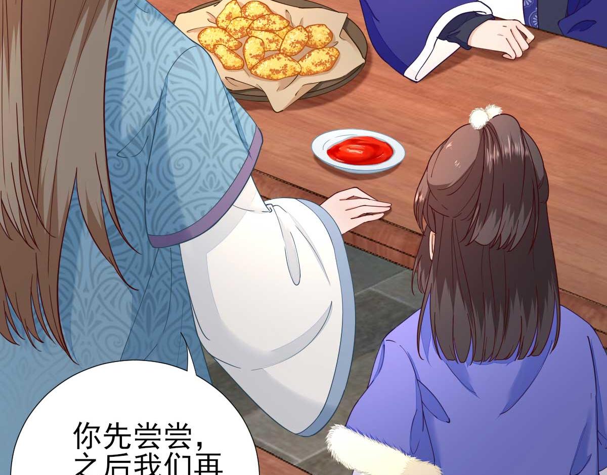 第70话  求婚？(1/2)-第71话