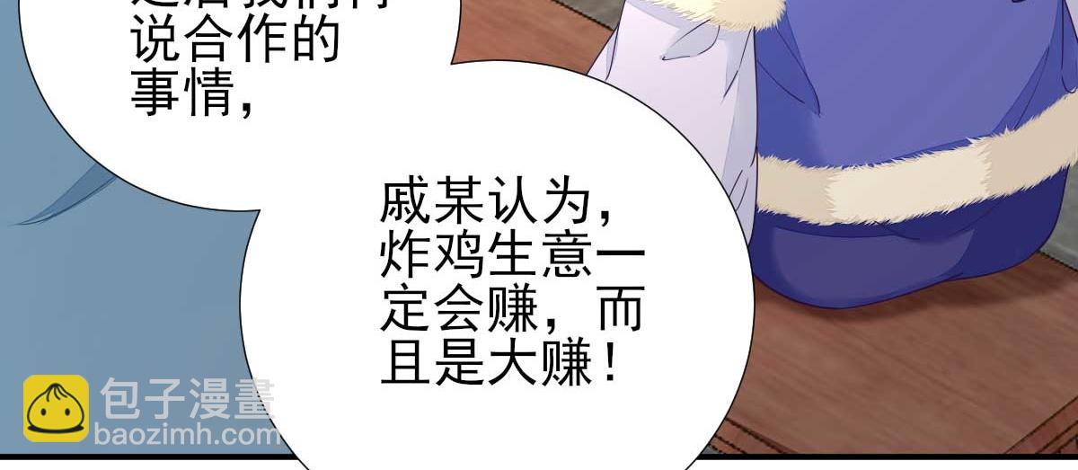 第70话  求婚？(1/2)-第71话