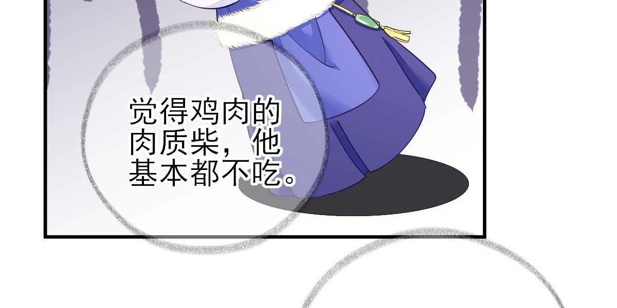 第70话  求婚？(1/2)-第71话