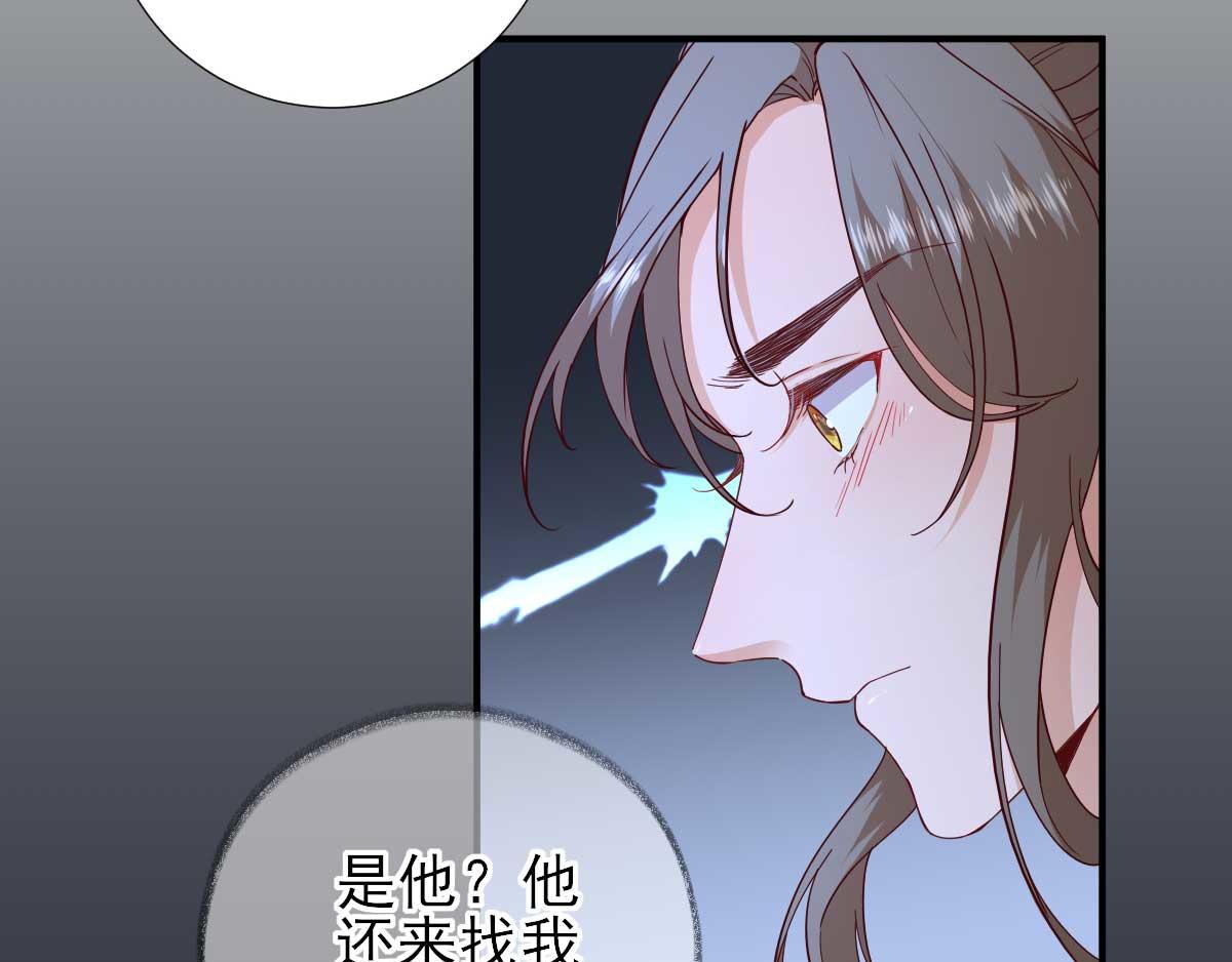 第72话  少卿的过去(1/3)-第73话