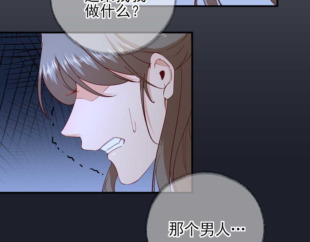 第72话  少卿的过去(1/3)-第73话