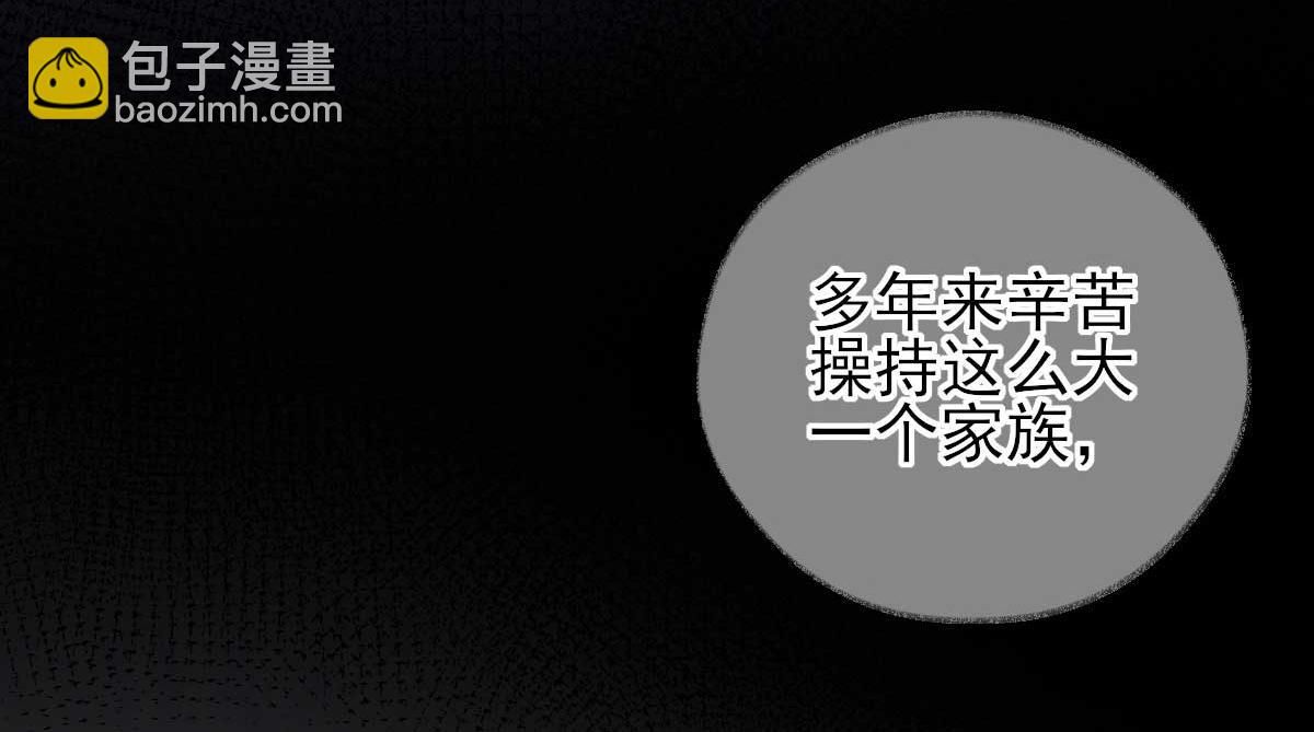 第72话  少卿的过去(1/3)-第73话