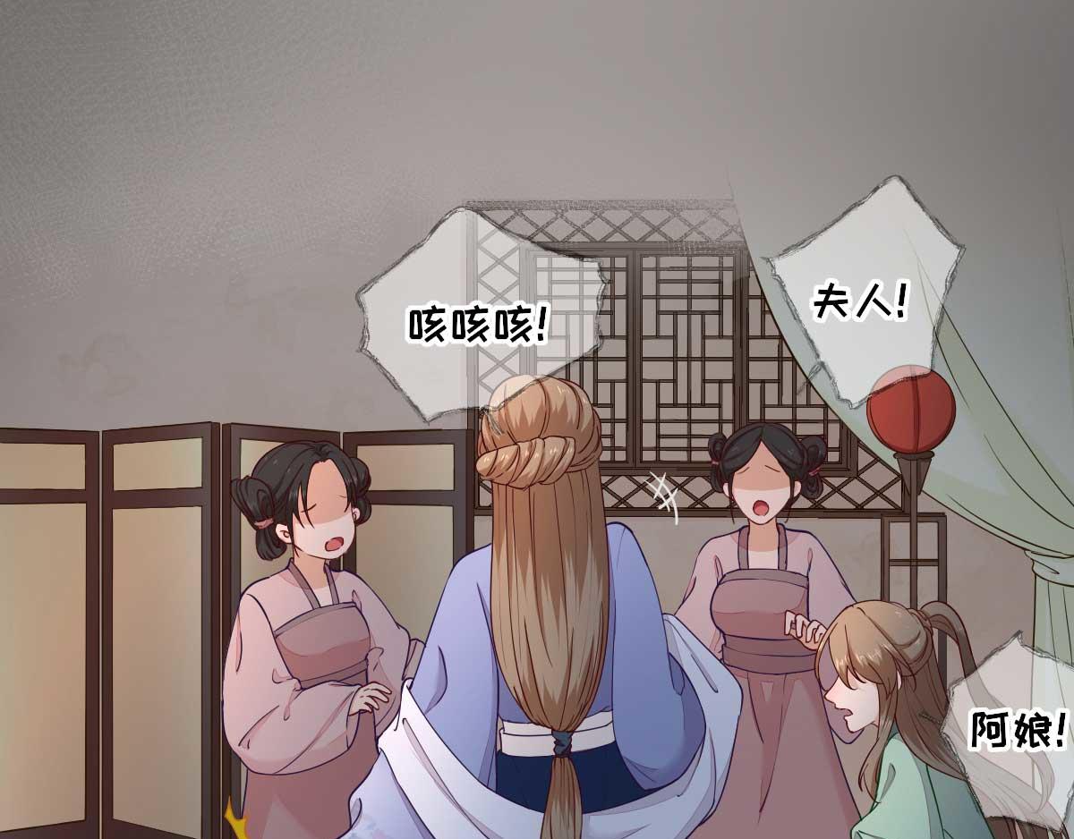 第72话  少卿的过去(1/3)-第73话