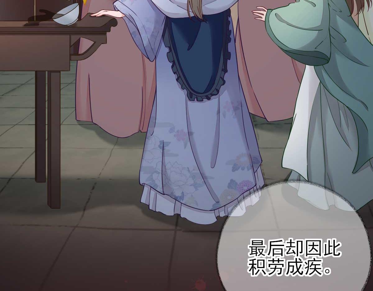 第72话  少卿的过去(1/3)-第73话