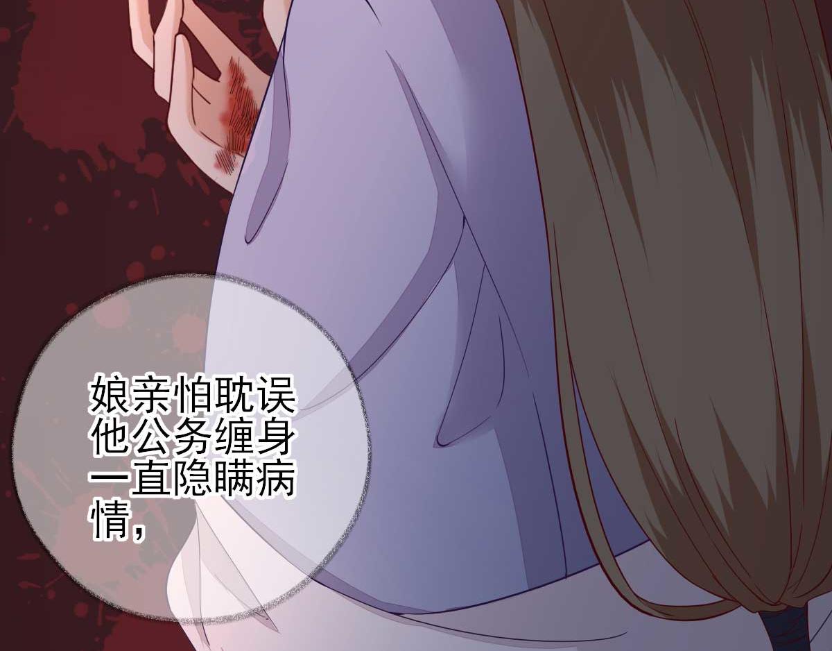 第72话  少卿的过去(1/3)-第73话