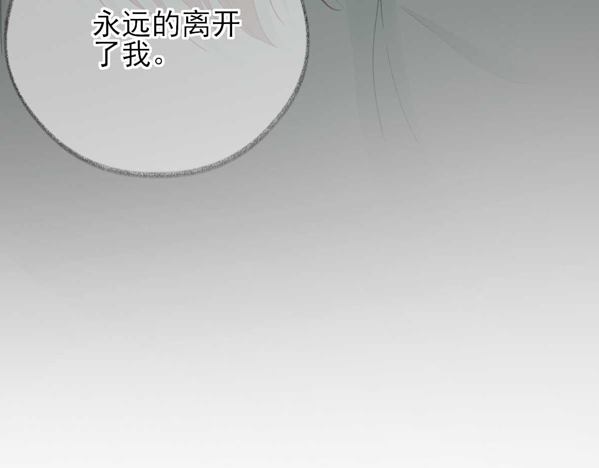 第72话  少卿的过去(1/3)-第73话