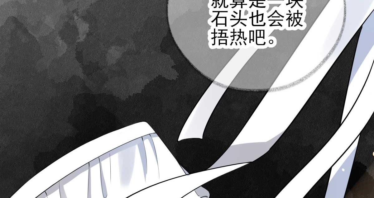 第72话  少卿的过去(1/3)-第73话