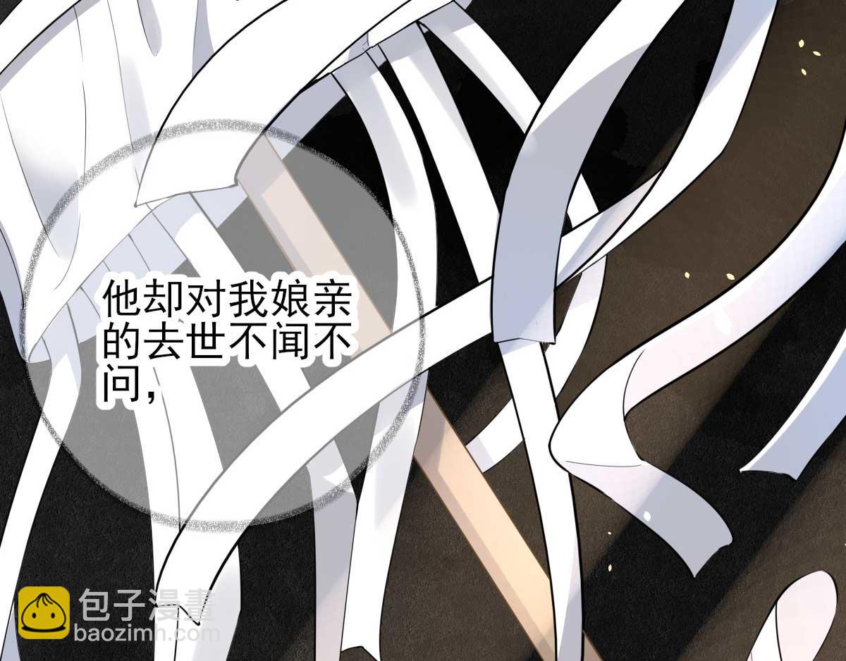 第72话  少卿的过去(1/3)-第73话