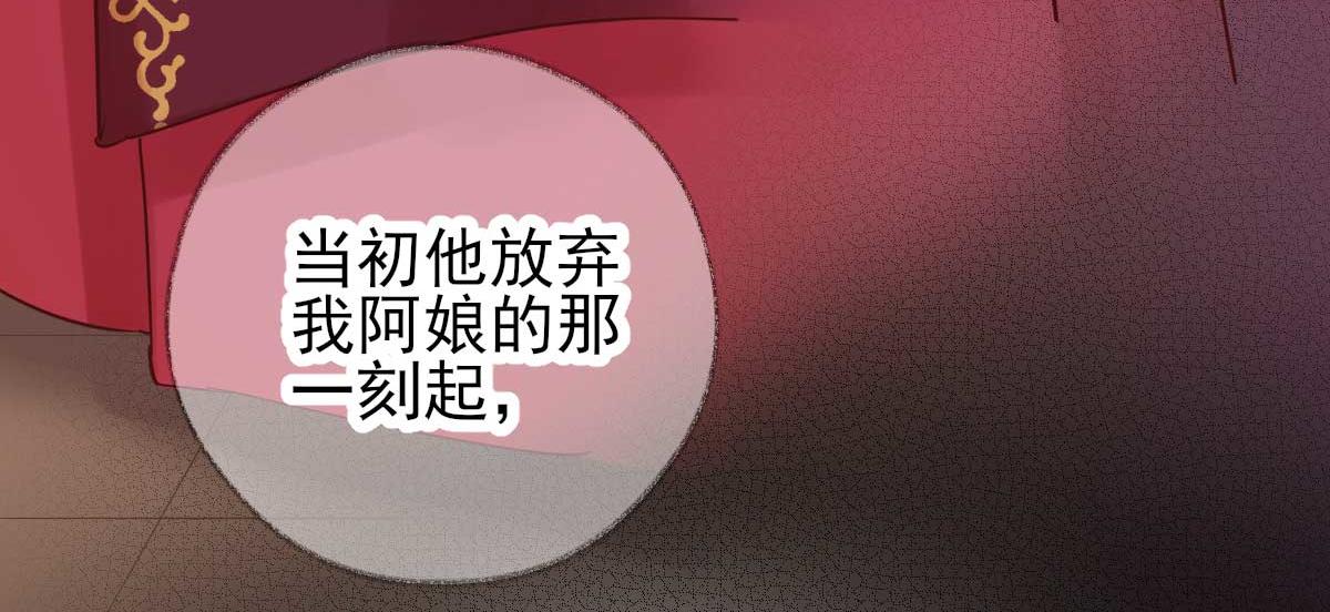 第72话  少卿的过去(1/3)-第73话