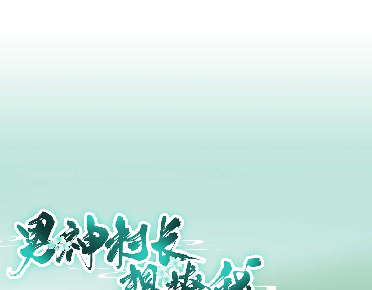 第74话  少卿的离开(1/2)-第75话