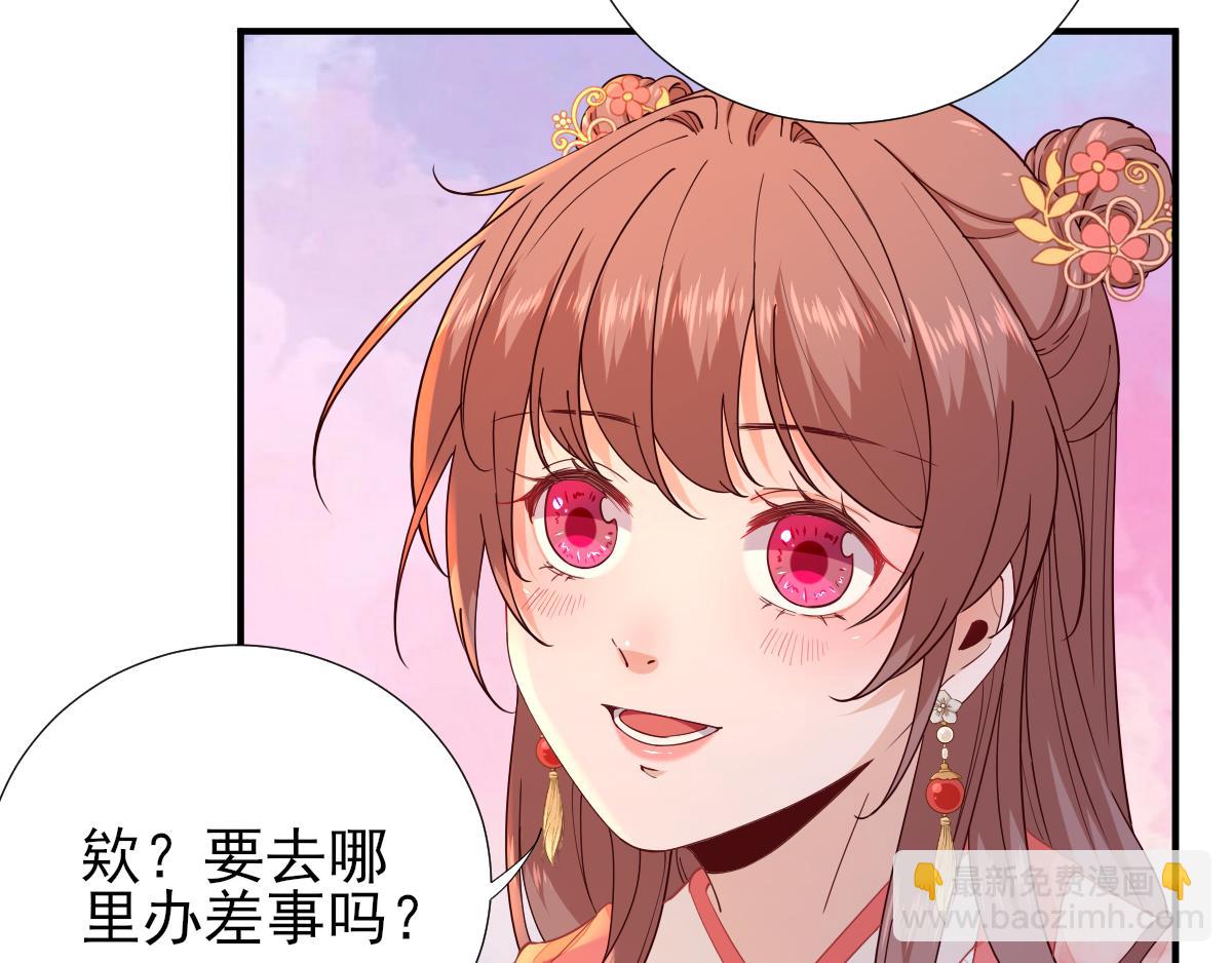 第74话  少卿的离开(1/2)-第75话