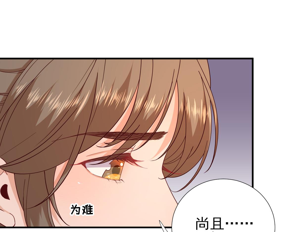 第74话  少卿的离开(1/2)-第75话