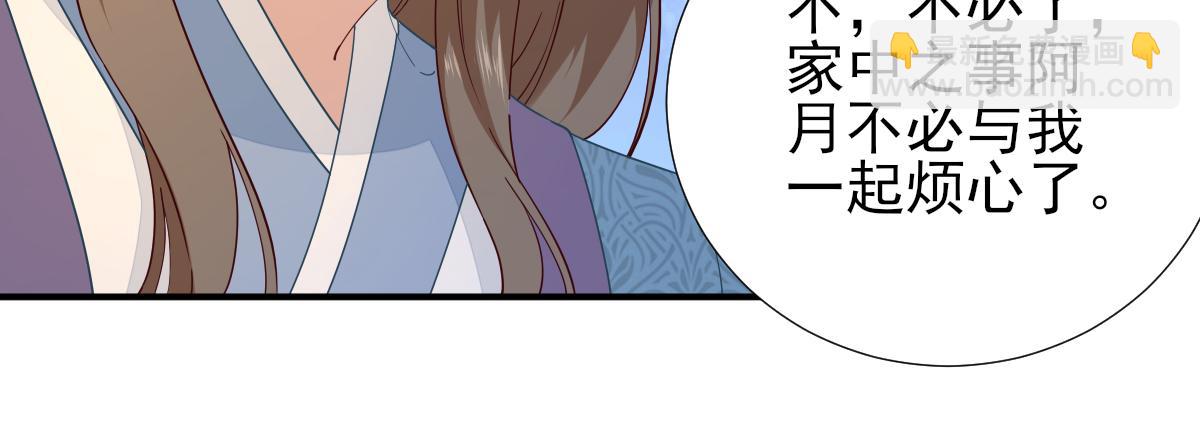 第74话  少卿的离开(1/2)-第75话