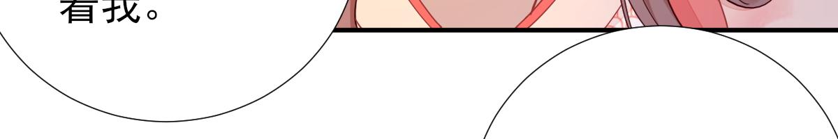 第74话  少卿的离开(1/2)-第75话