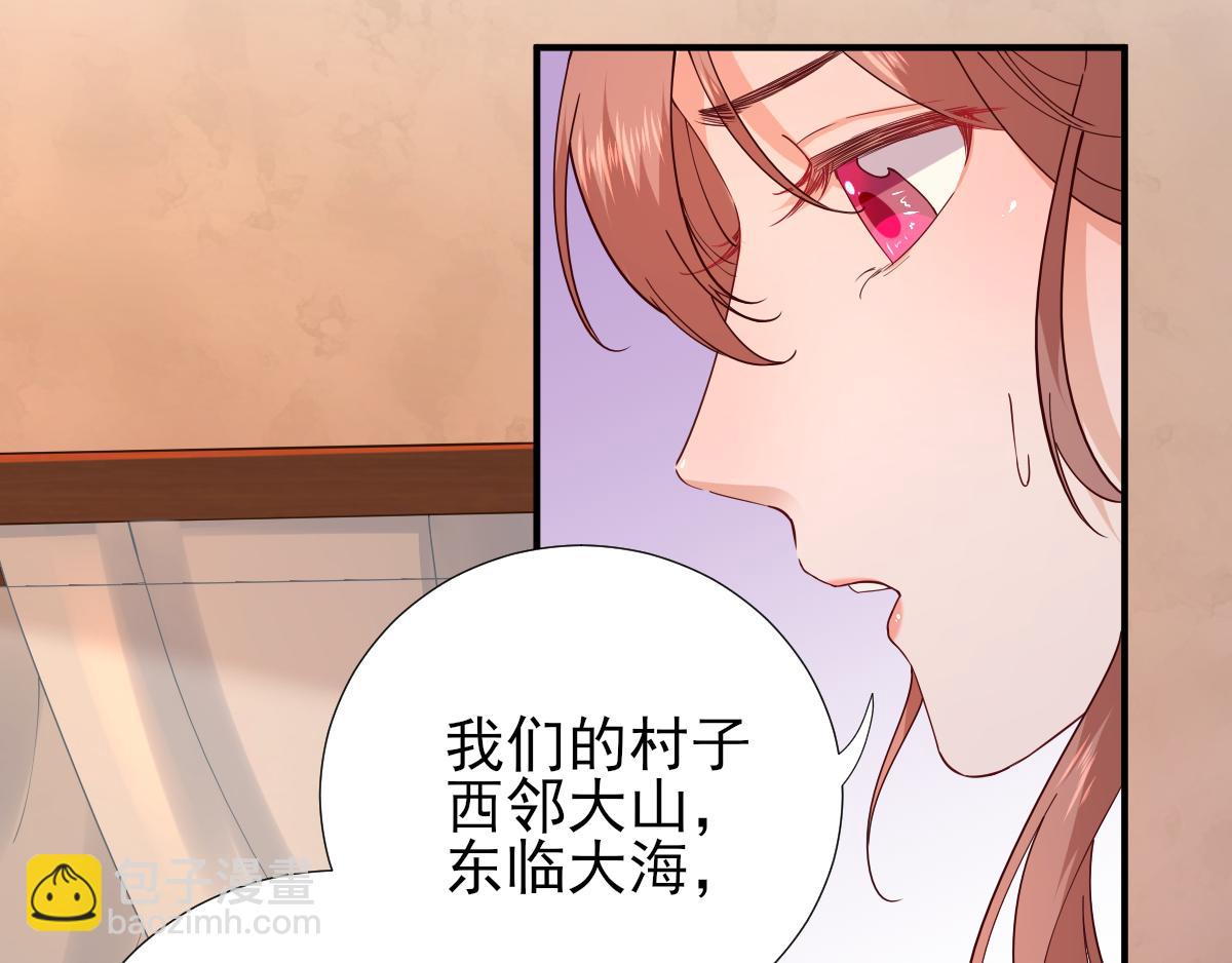 第74话  少卿的离开(1/2)-第75话