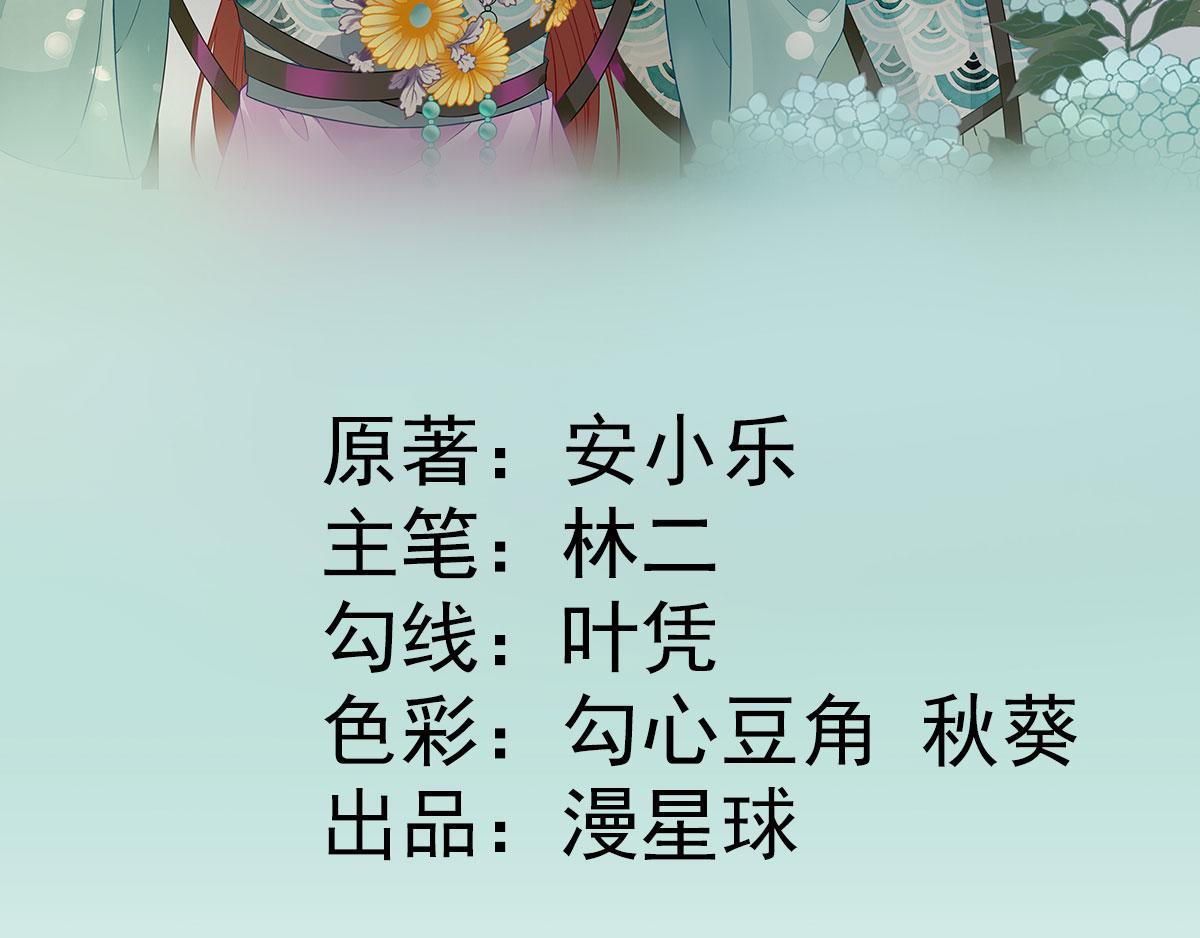 第74话  少卿的离开(1/2)-第75话