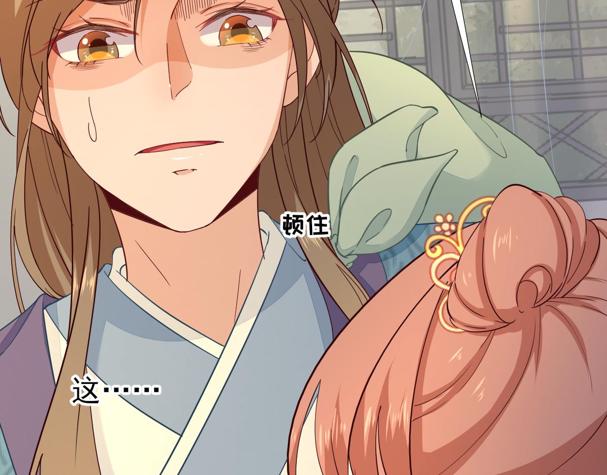 第74话  少卿的离开(1/2)-第75话