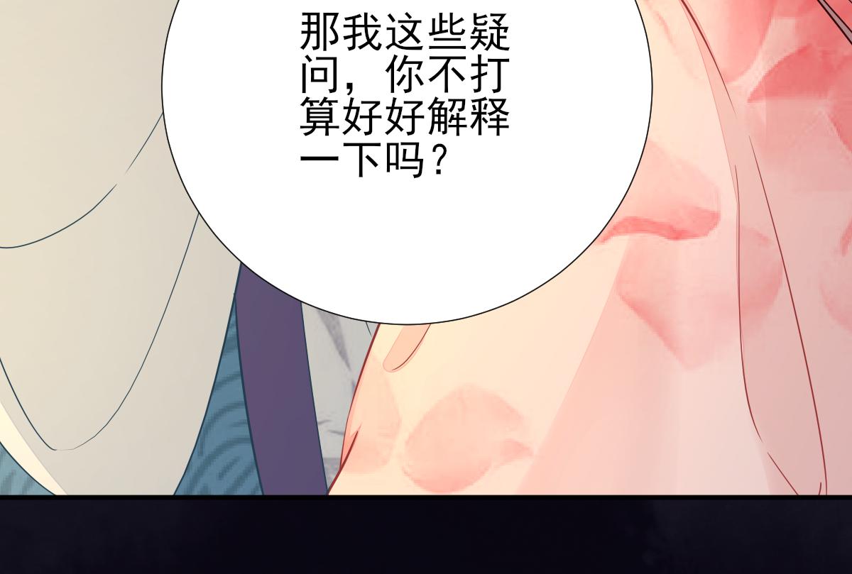 第74话  少卿的离开(1/2)-第75话