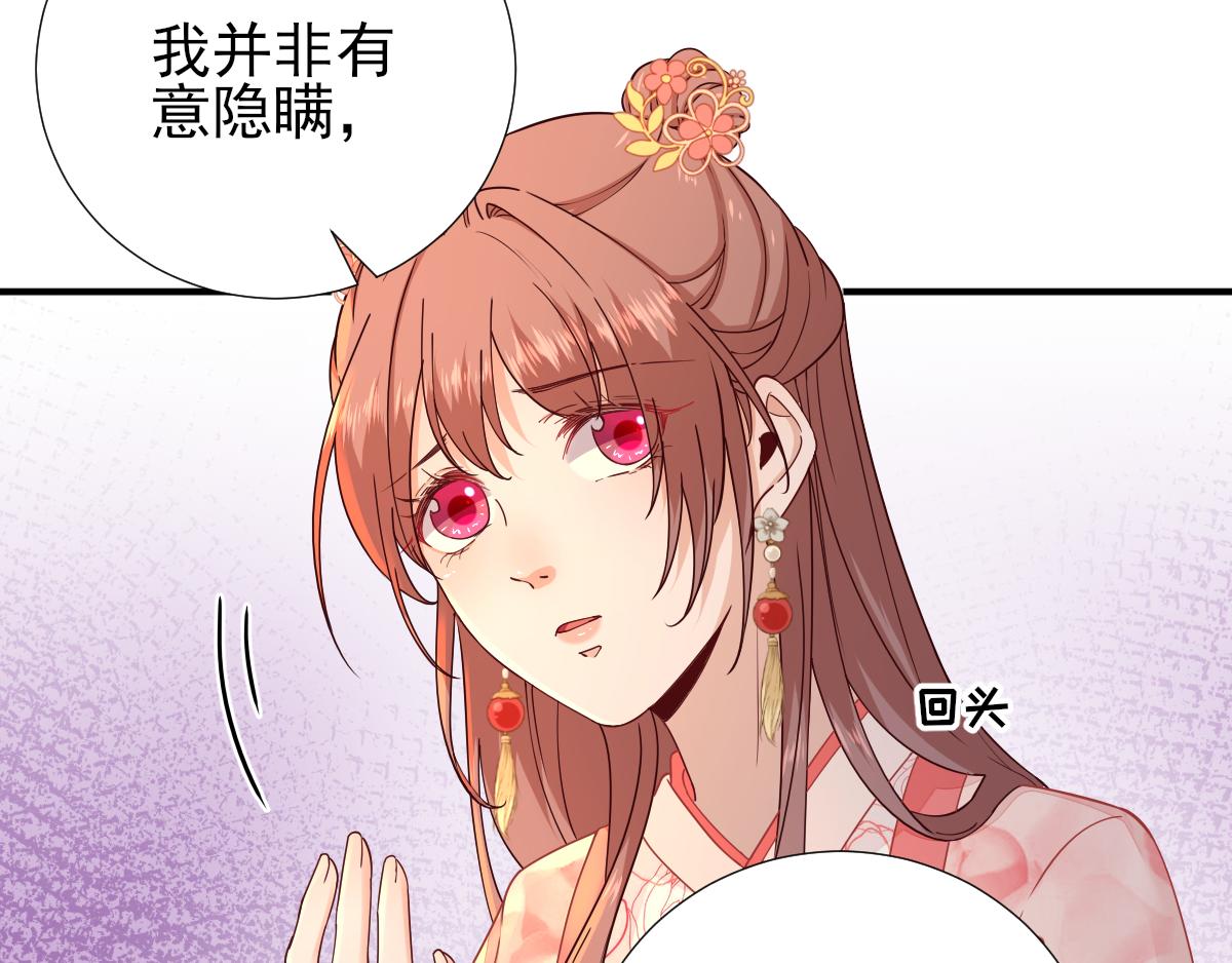 第74话  少卿的离开(1/2)-第75话