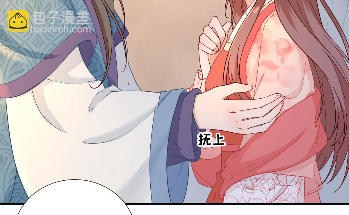 第74话  少卿的离开(1/2)-第75话