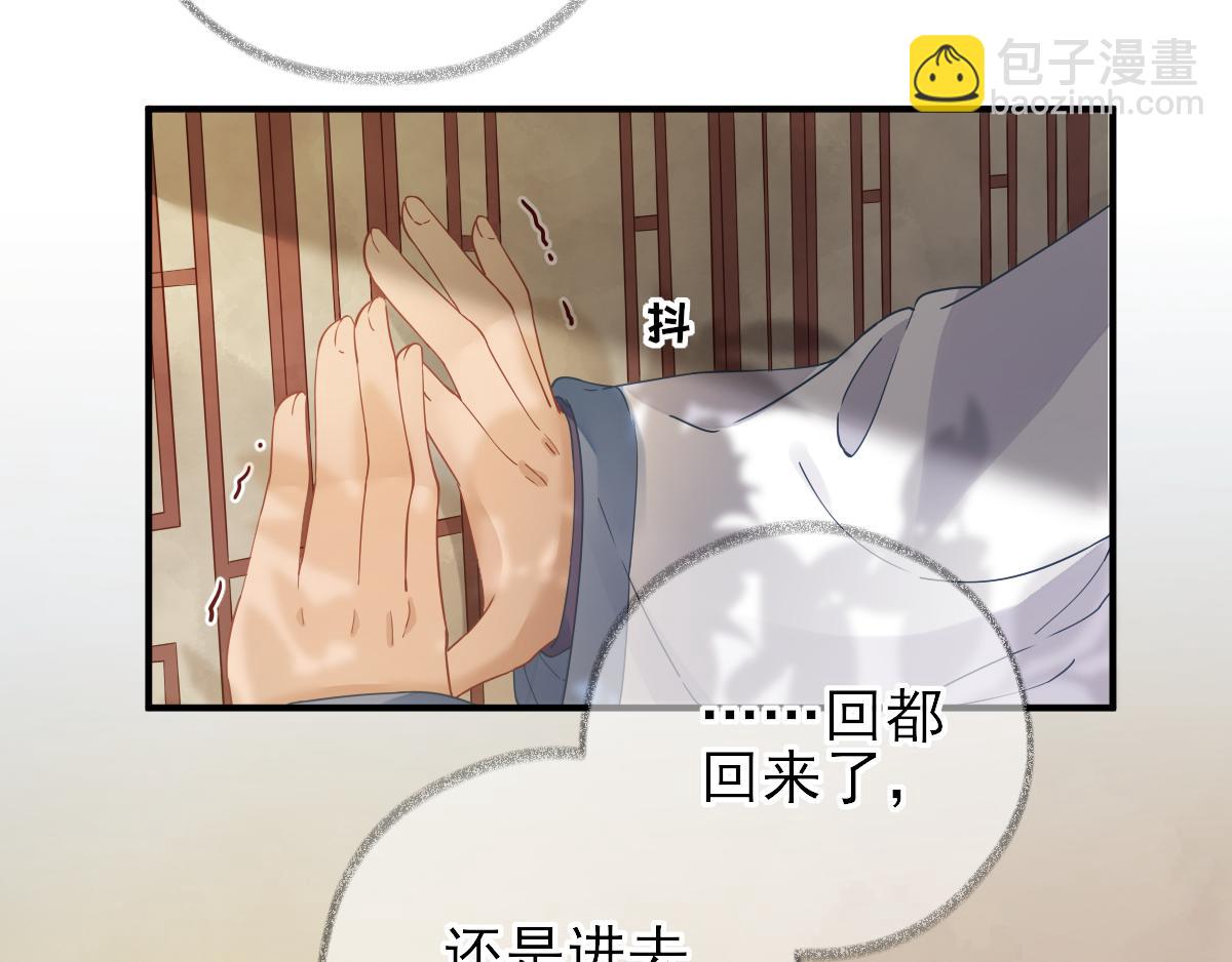 第76话  拆穿戚国公(1/3)-第77话