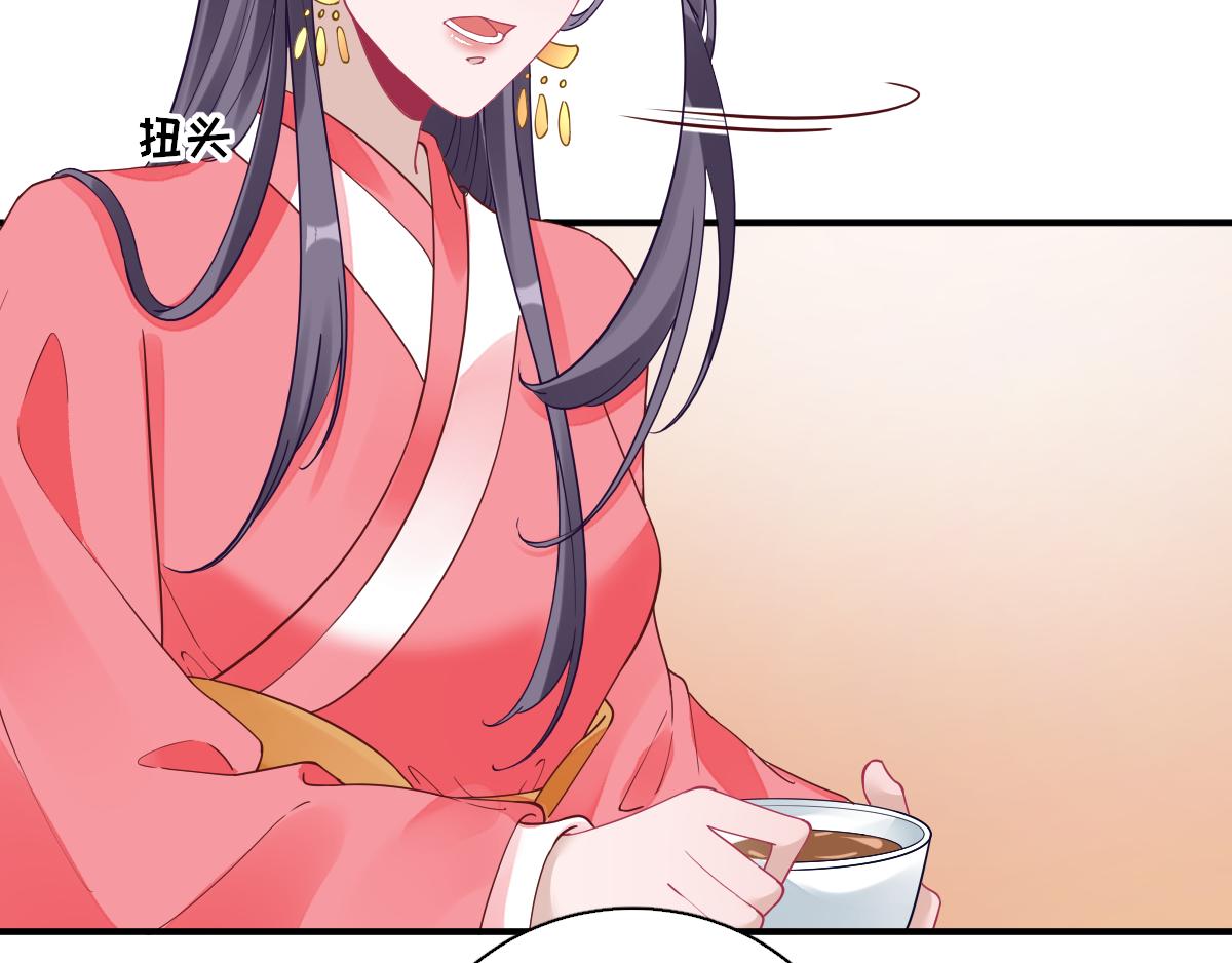 第76话  拆穿戚国公(1/3)-第77话