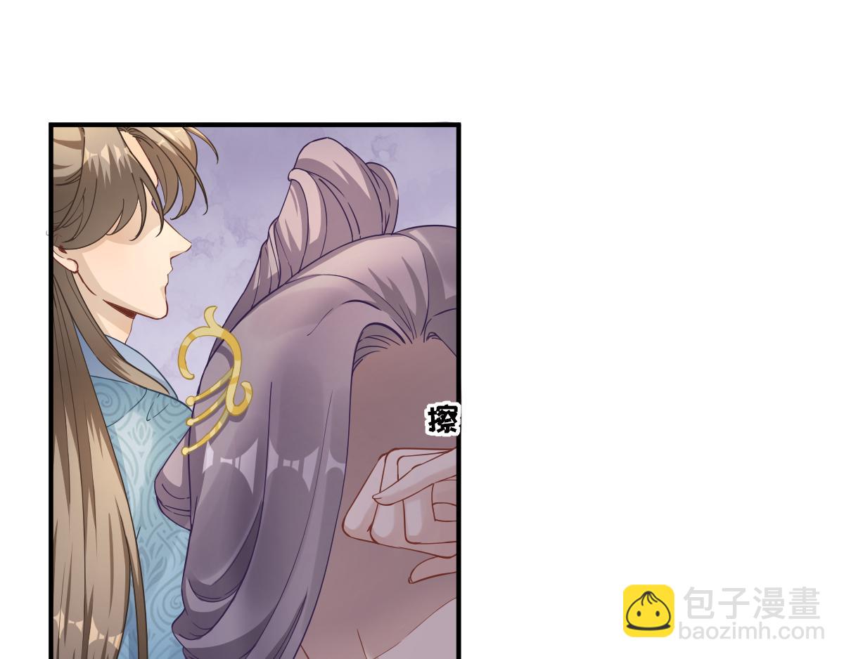 第76话  拆穿戚国公(1/3)-第77话