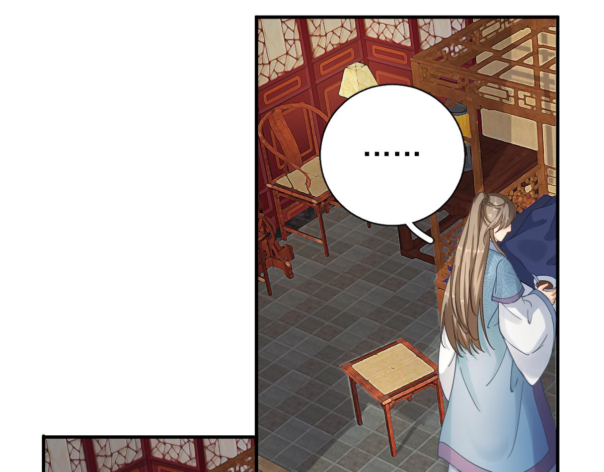 第76话  拆穿戚国公(1/3)-第77话