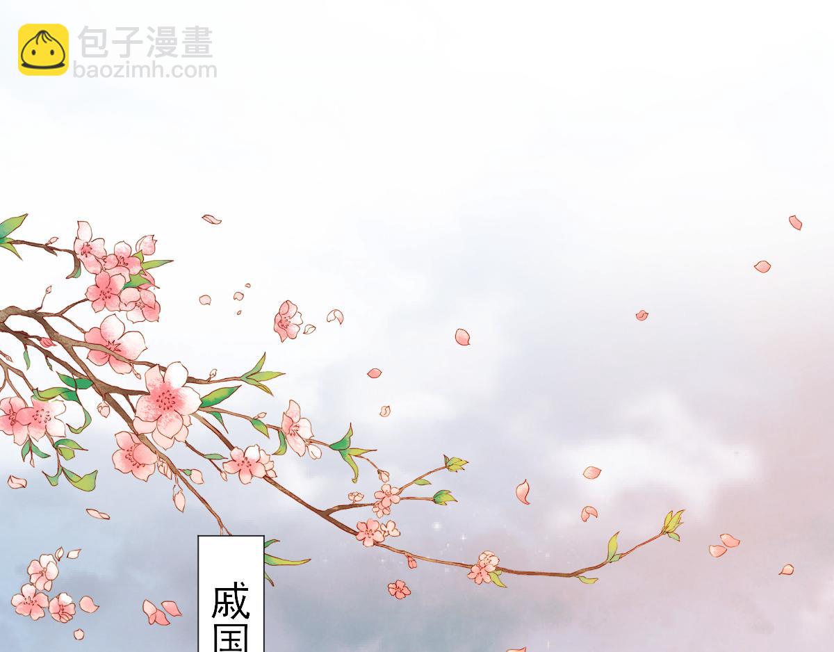 第76话  拆穿戚国公(1/3)-第77话