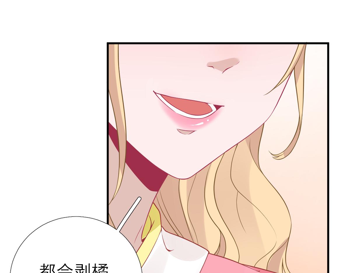 第78话  皇帝撑腰(1/2)-第79话