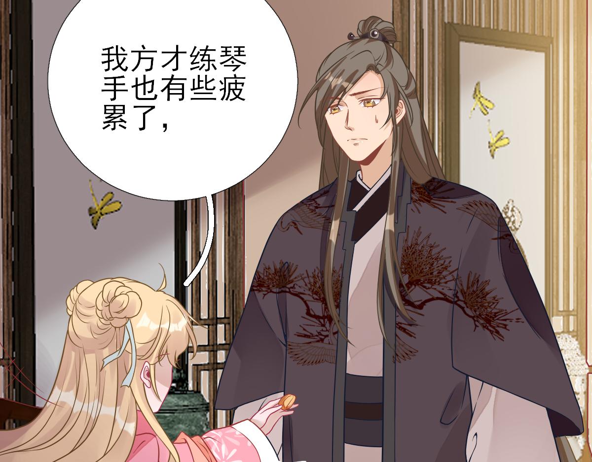 第78话  皇帝撑腰(1/2)-第79话