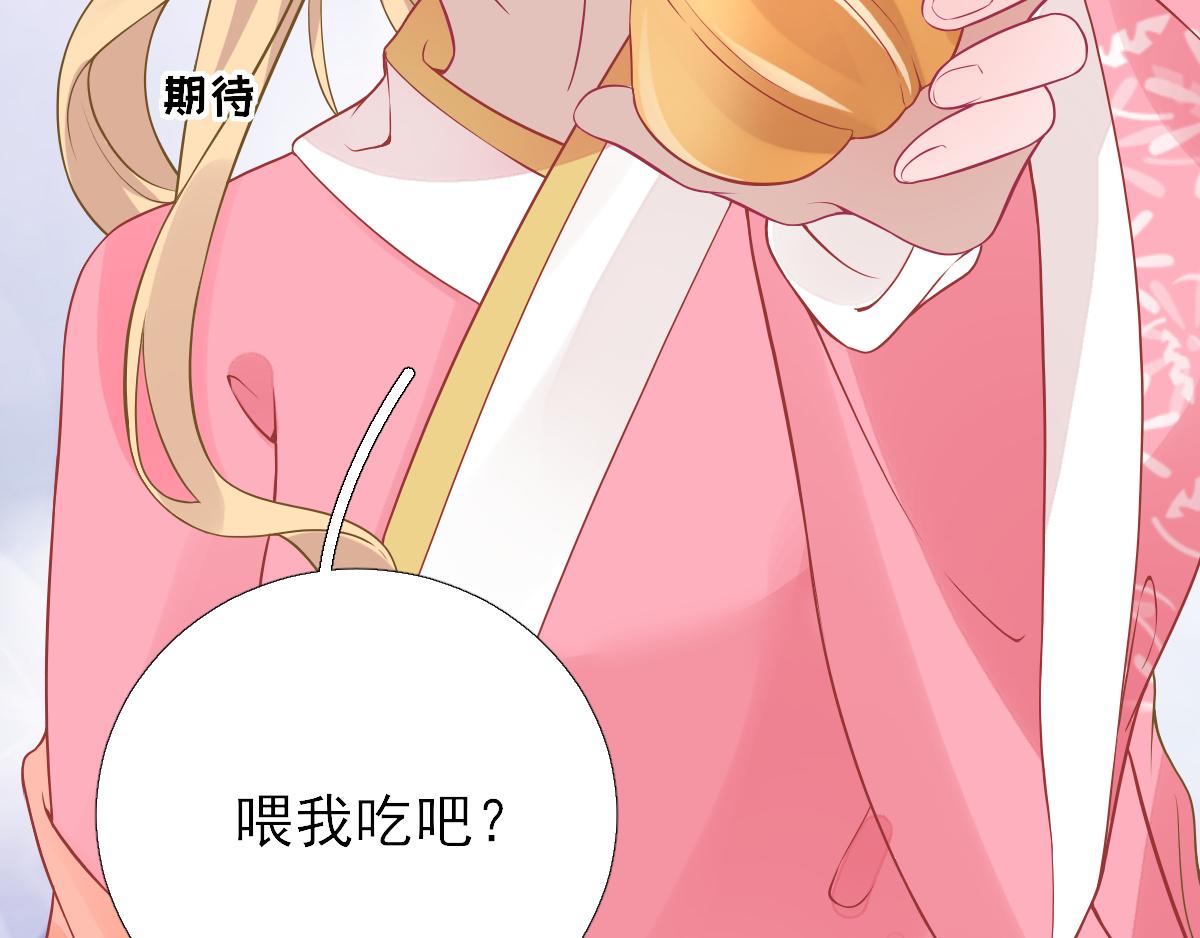 第78话  皇帝撑腰(1/2)-第79话