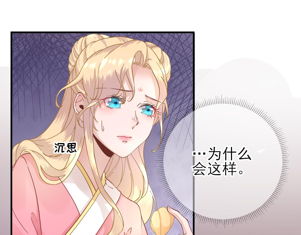 第78话  皇帝撑腰(1/2)-第79话