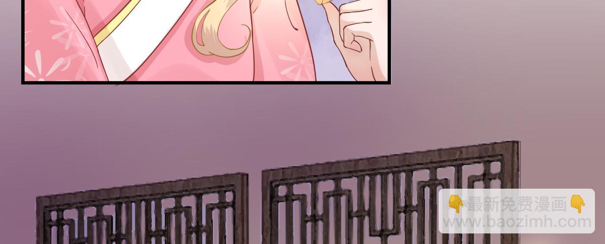 第78话  皇帝撑腰(1/2)-第79话