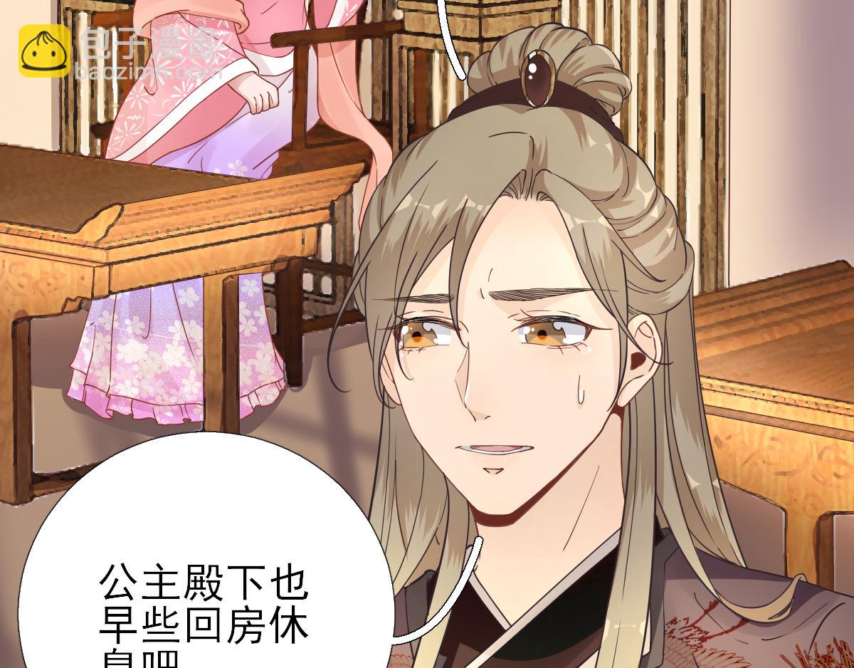 第78话  皇帝撑腰(1/2)-第79话