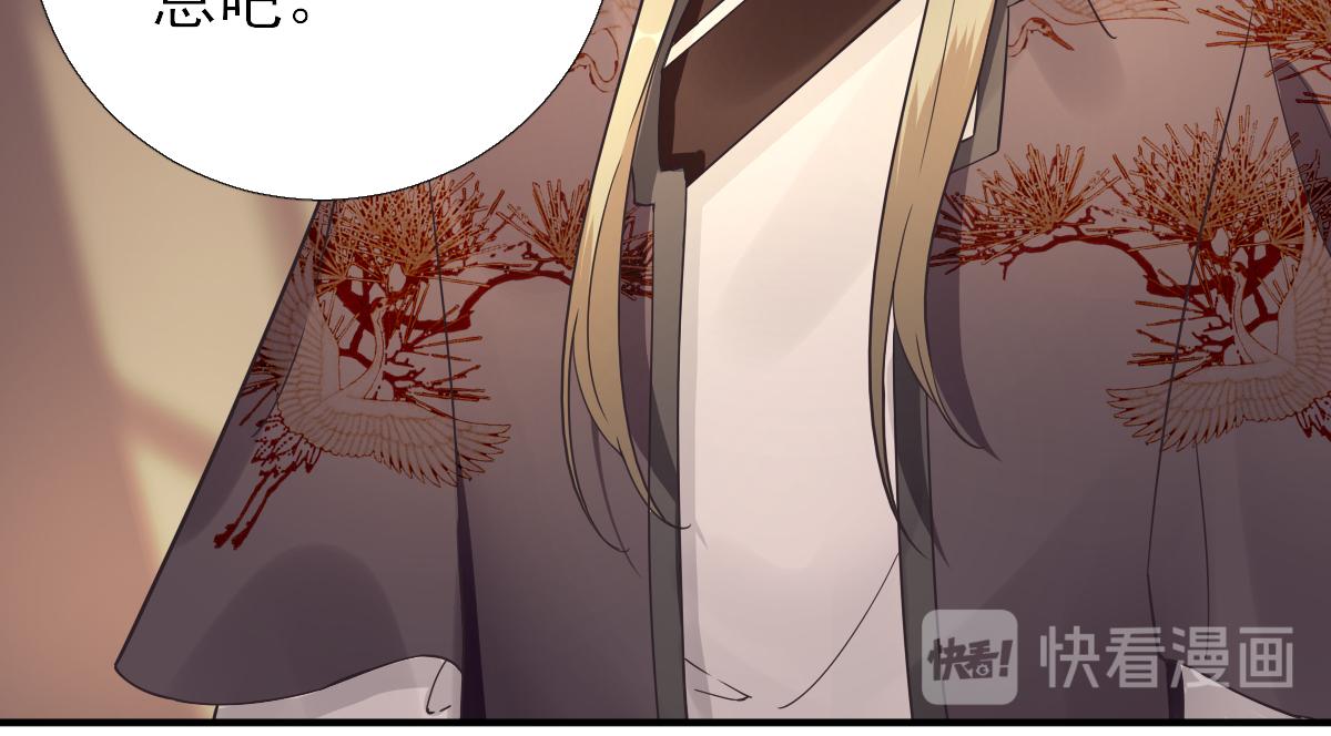 第78话  皇帝撑腰(1/2)-第79话