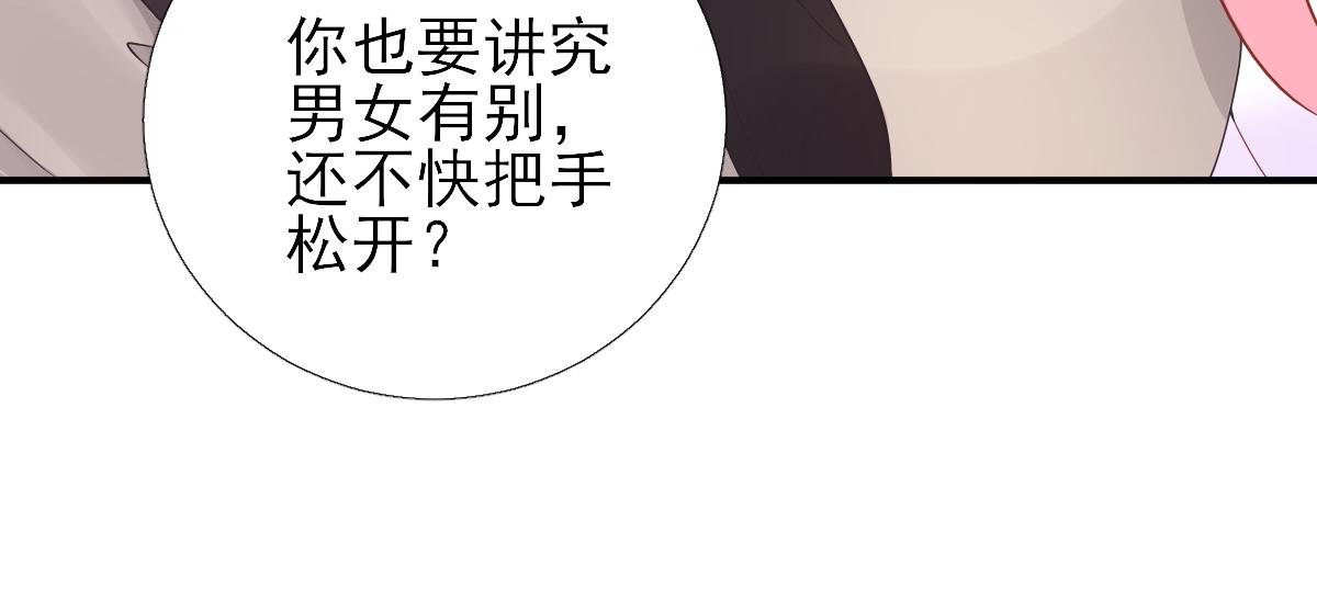 第78话  皇帝撑腰(1/2)-第79话