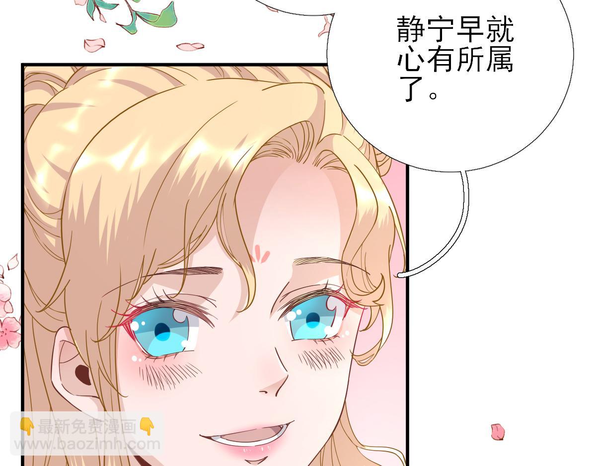 第78话  皇帝撑腰(1/2)-第79话