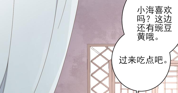 第8话  飙戏现场(1/3)-第9话