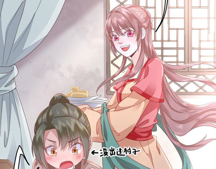 第8话  飙戏现场(1/3)-第9话