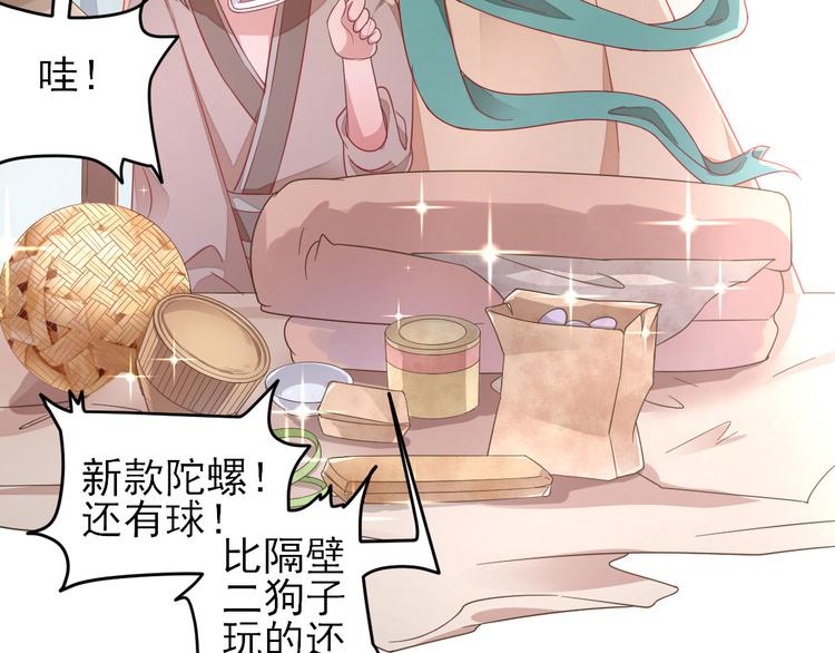 第8话  飙戏现场(1/3)-第9话