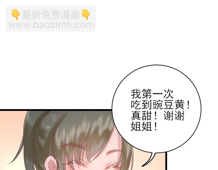 第8话  飙戏现场(1/3)-第9话