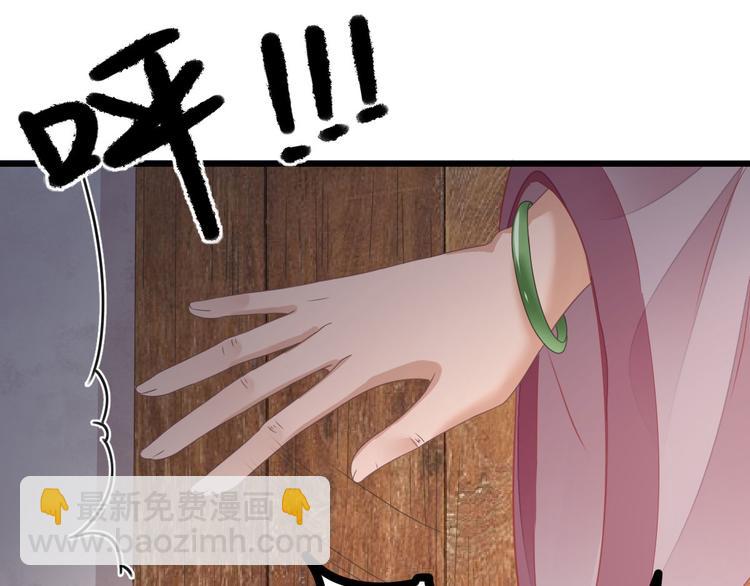 第8话  飙戏现场(1/3)-第9话