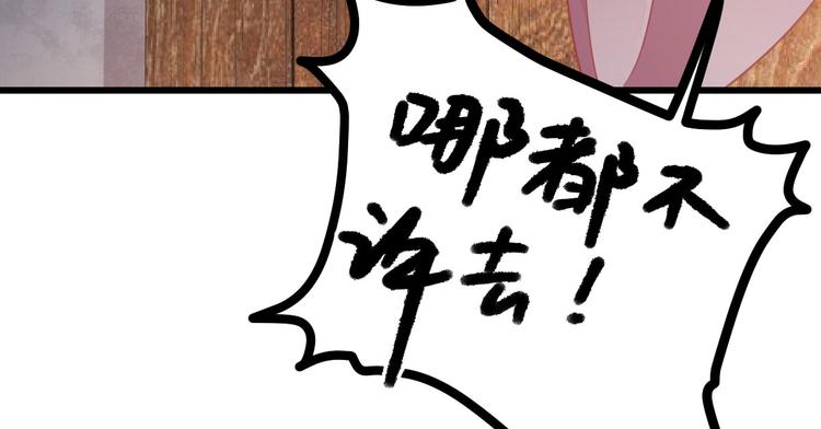 第8话  飙戏现场(1/3)-第9话