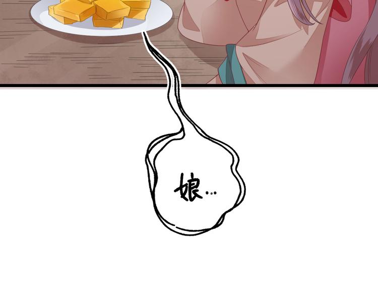 第8话  飙戏现场(1/3)-第9话